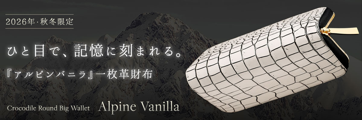 vanilla_1200_2026.jpg